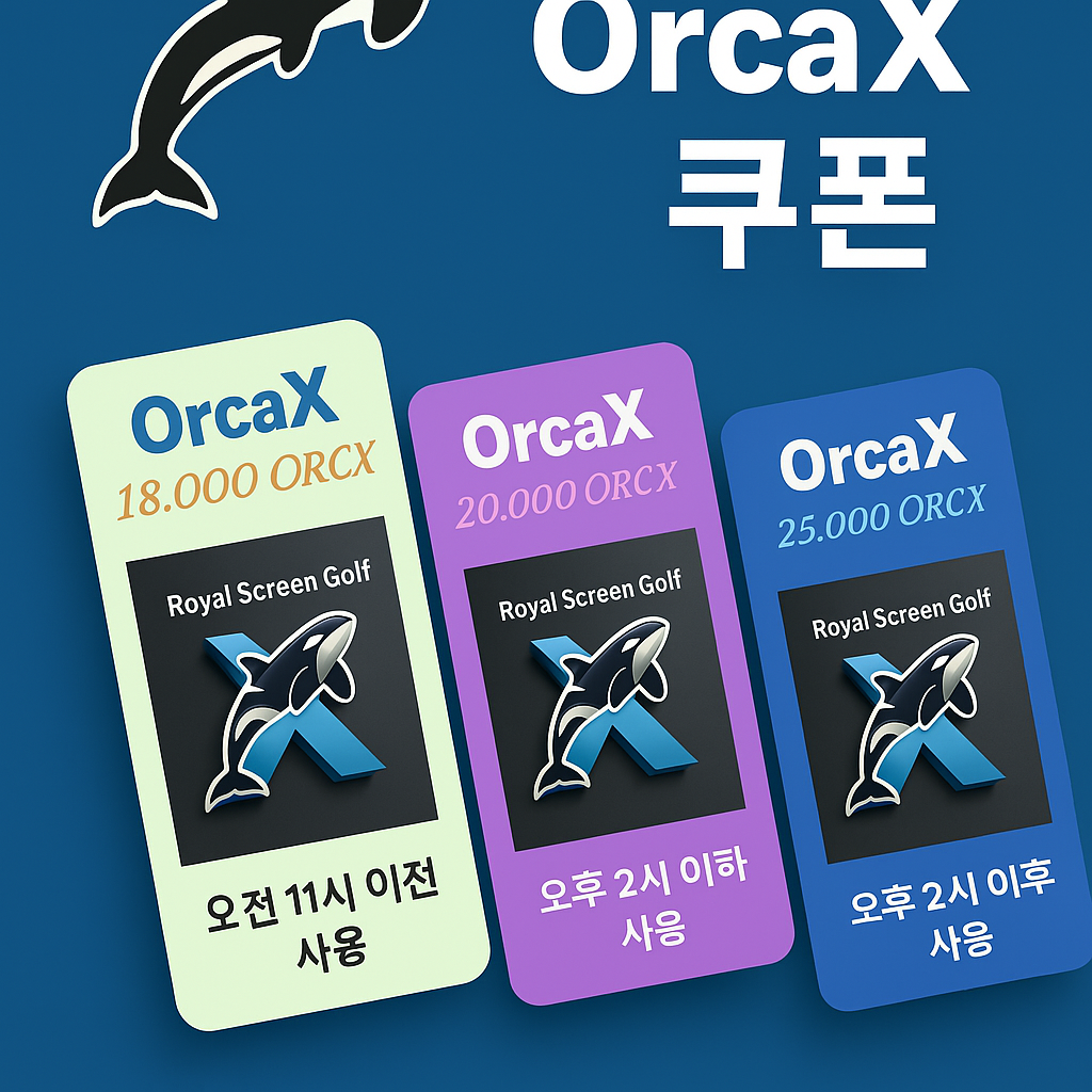 특별 이벤트를 기념하는 25,000 ORCX 포스터